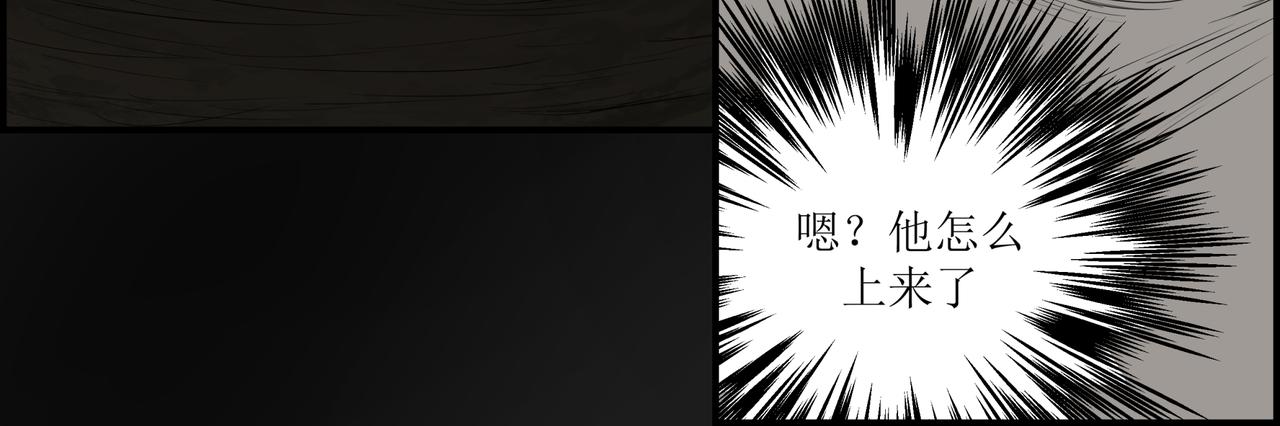 《奈河》孟婆 第10页