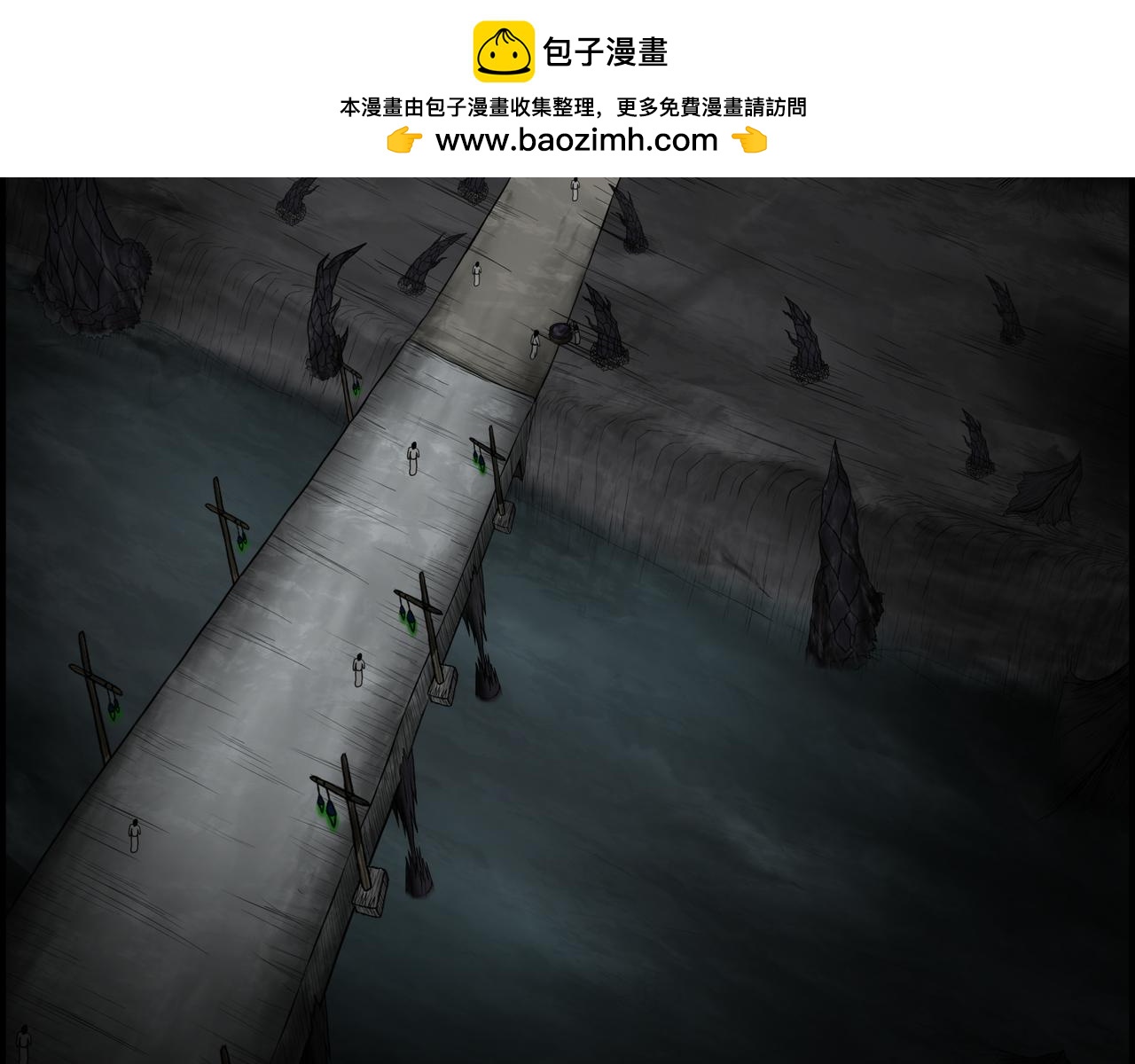 《奈河》孟婆 第2页