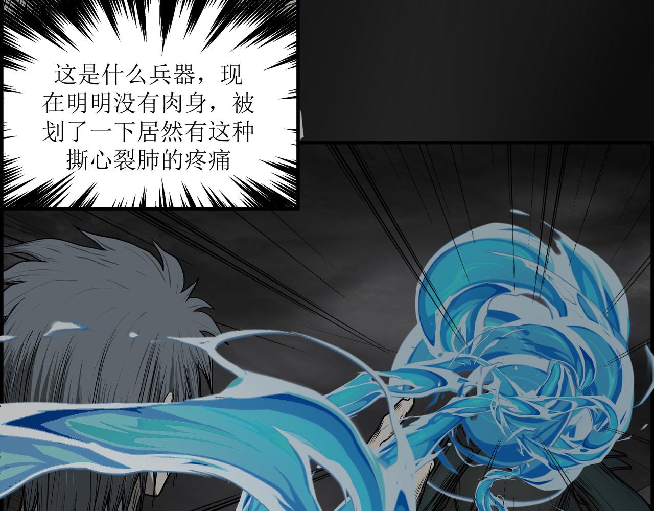 《奈河》回到凡间 第39页