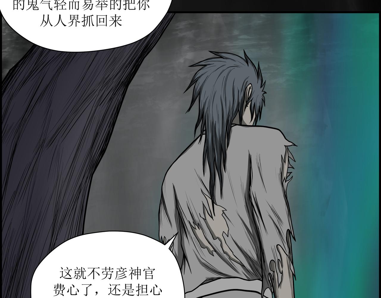 《奈河》回到凡间 第46页