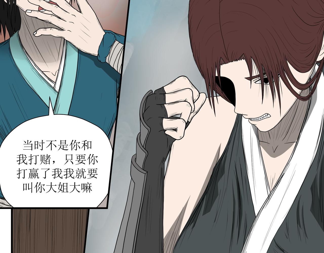 《奈河》那个真的是梦嘛 第34页