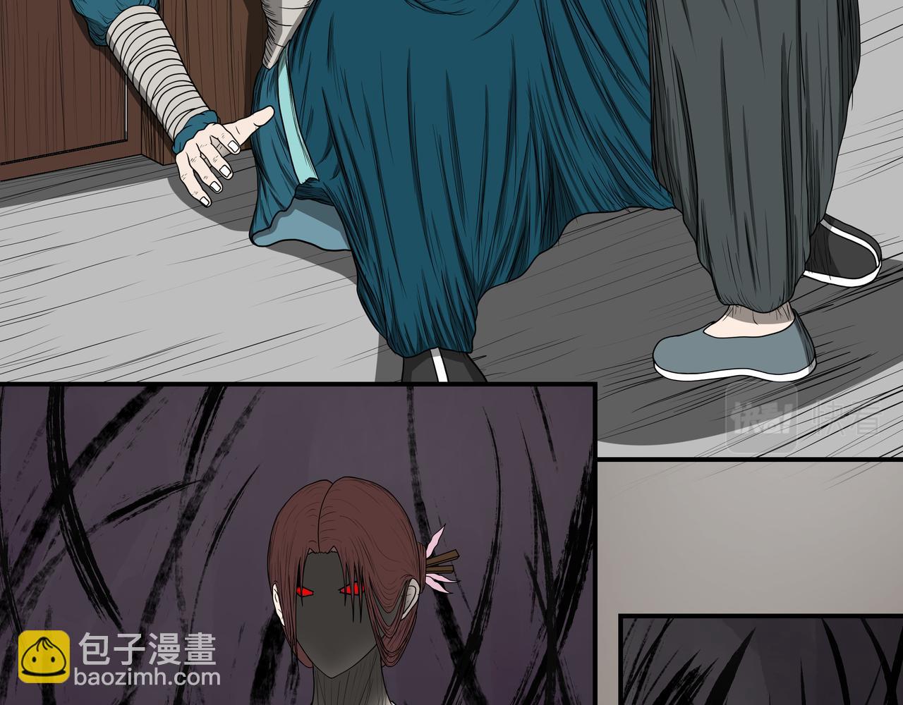 《奈河》那个真的是梦嘛 第39页