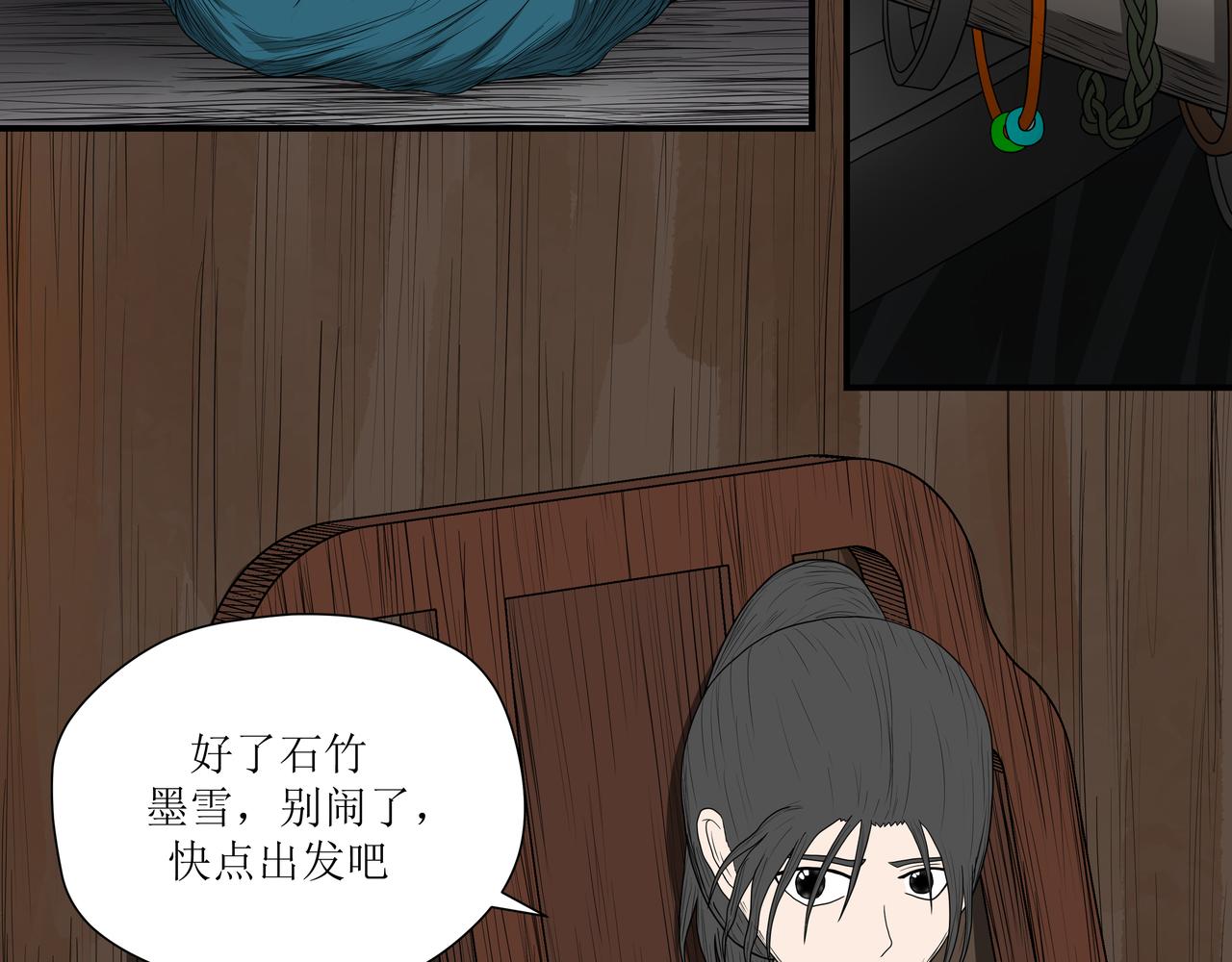 《奈河》那个真的是梦嘛 第42页