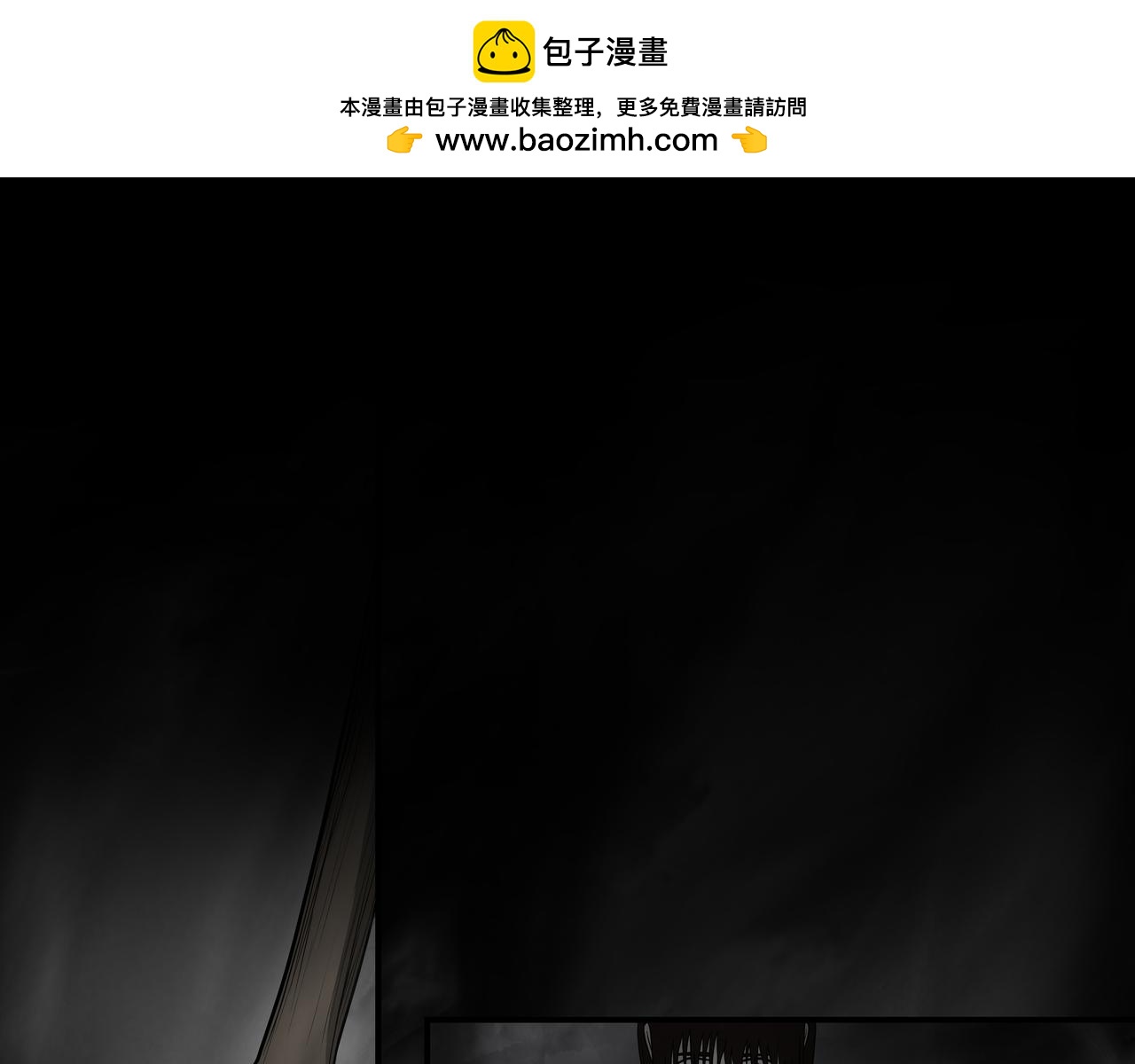 《奈河》因与果 第2页