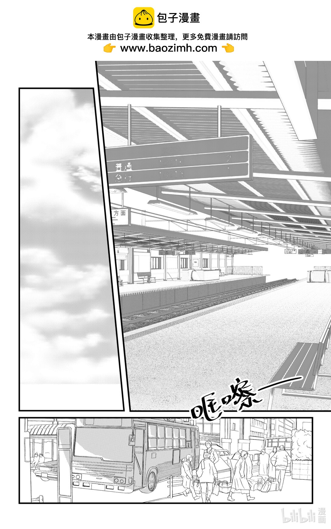 《希澜的生活笔录》6 病房里的多愁善感 第2页