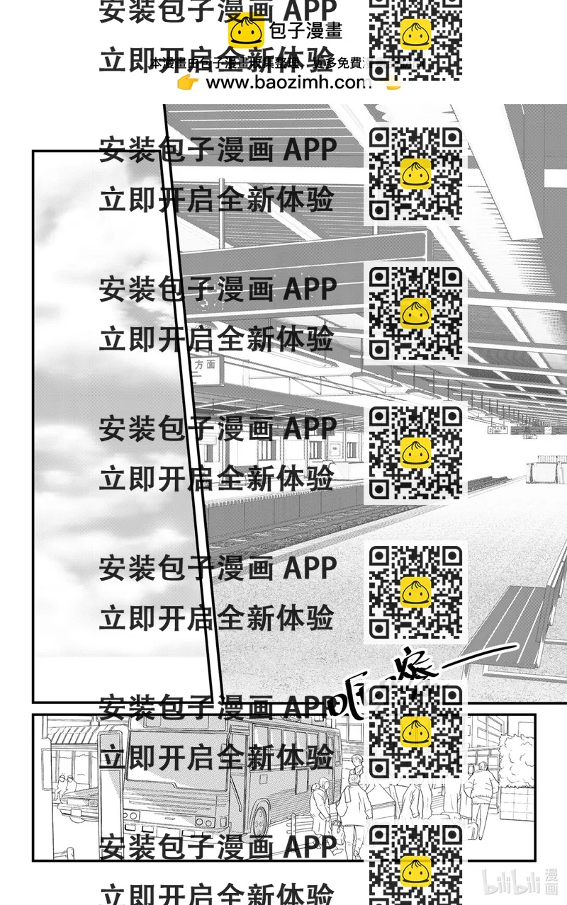 《希澜的生活笔录》6 病房里的多愁善感 第2页