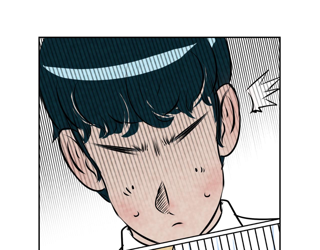 《韩小草的漫画日常》满天星 第10页