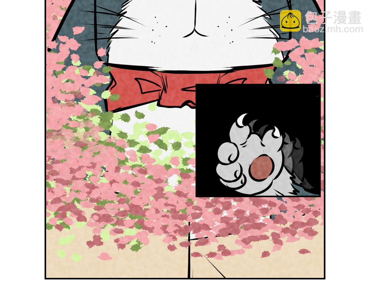 《韩小草的漫画日常》满天星 第26页