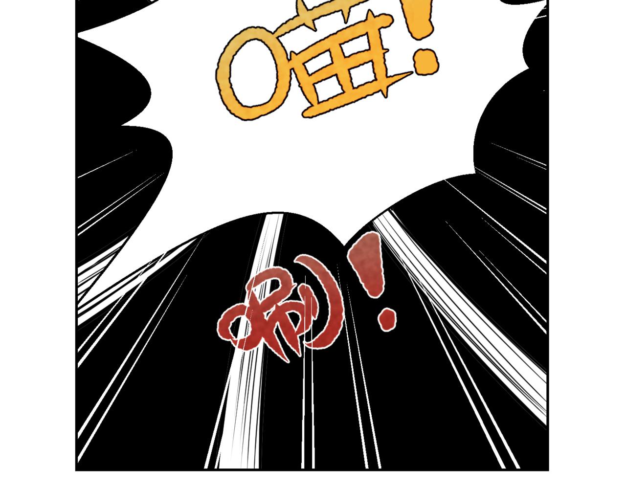 《韩小草的漫画日常》满天星 第29页