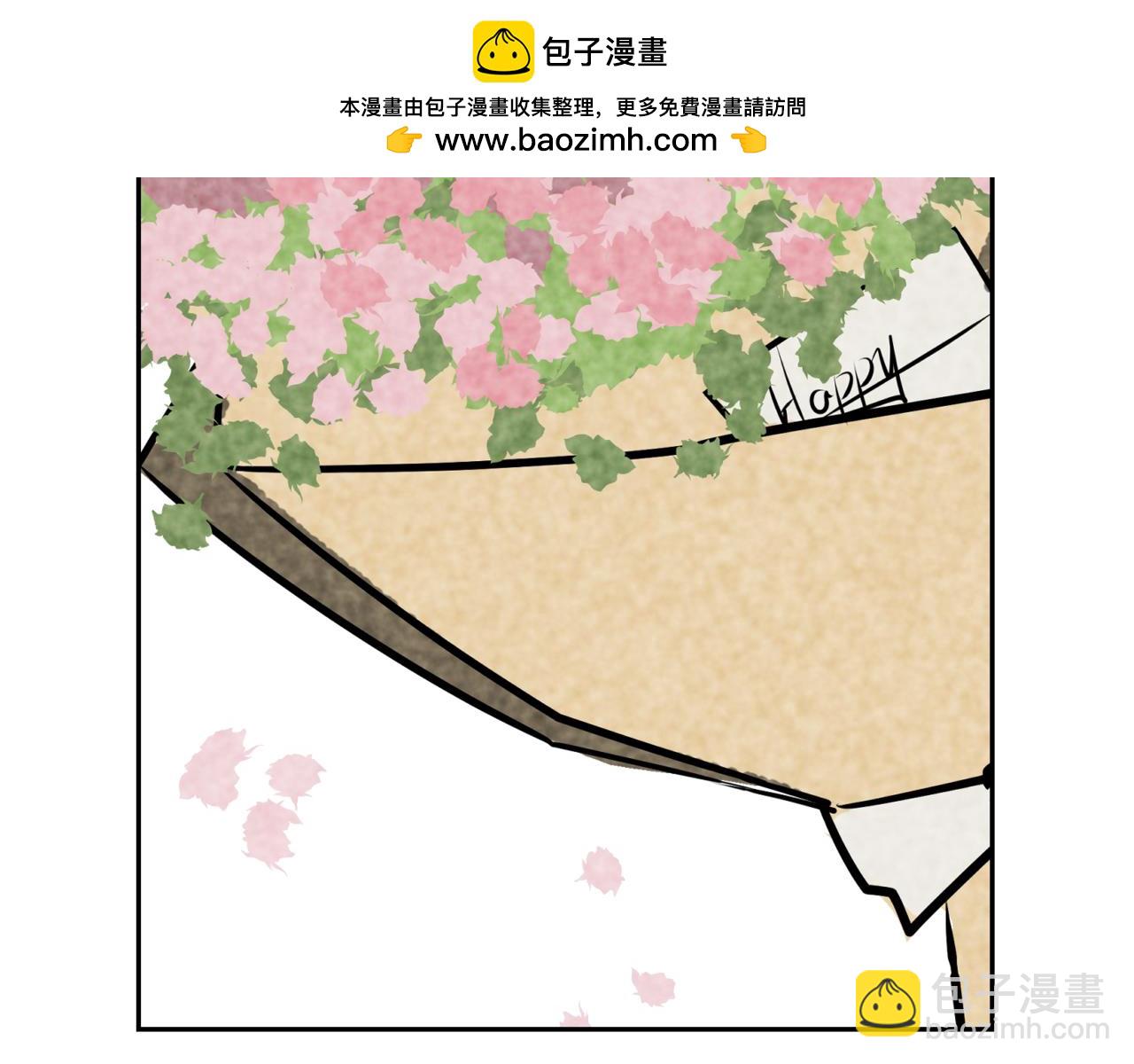 《韩小草的漫画日常》满天星 第2页