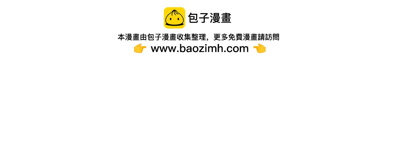 《韩小草的漫画日常》满天星 第3页