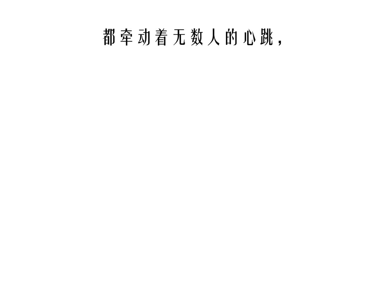 《韩小草的漫画日常》叶子 第11页