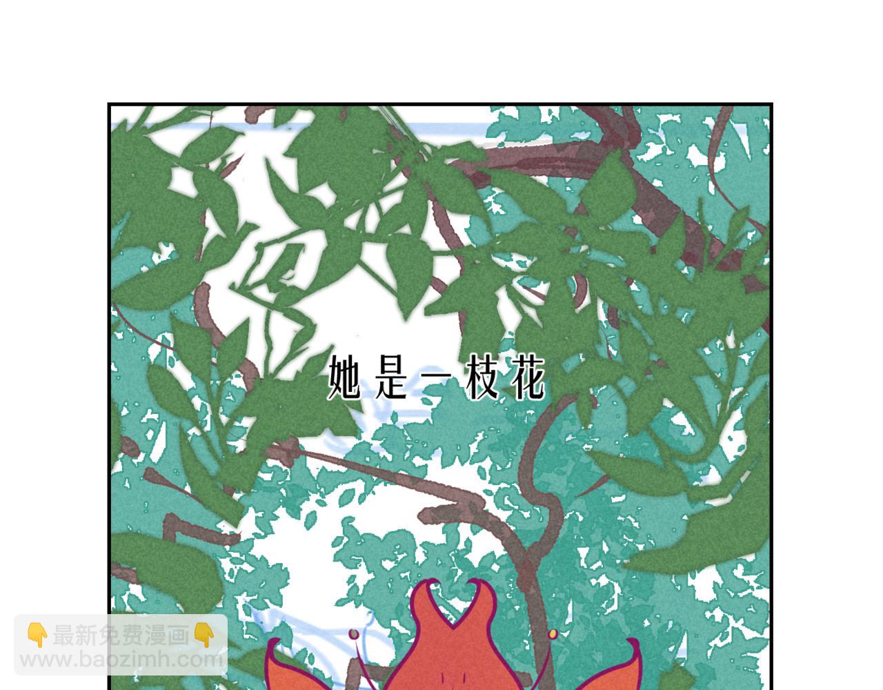 《韩小草的漫画日常》叶子 第13页