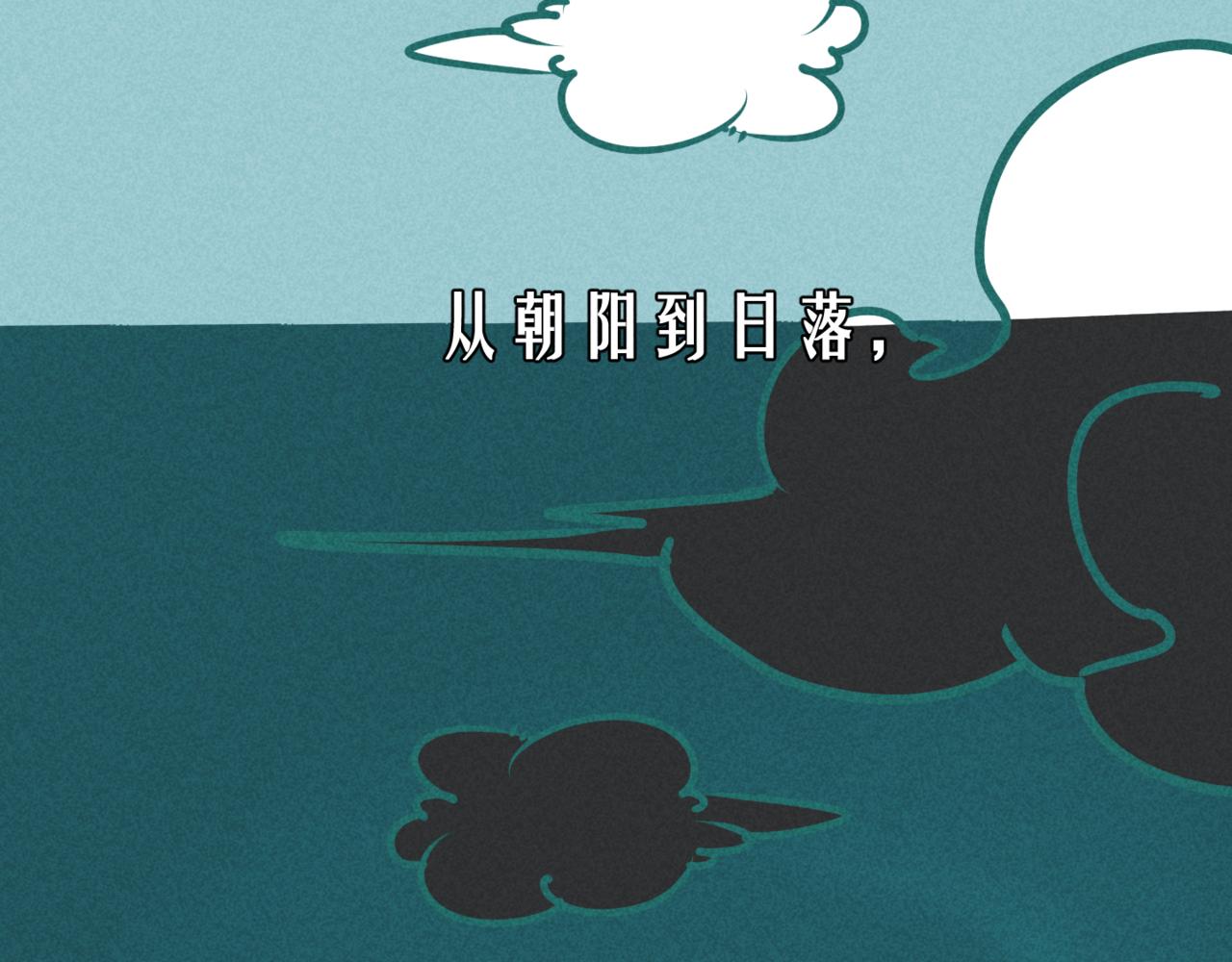 《韩小草的漫画日常》叶子 第23页