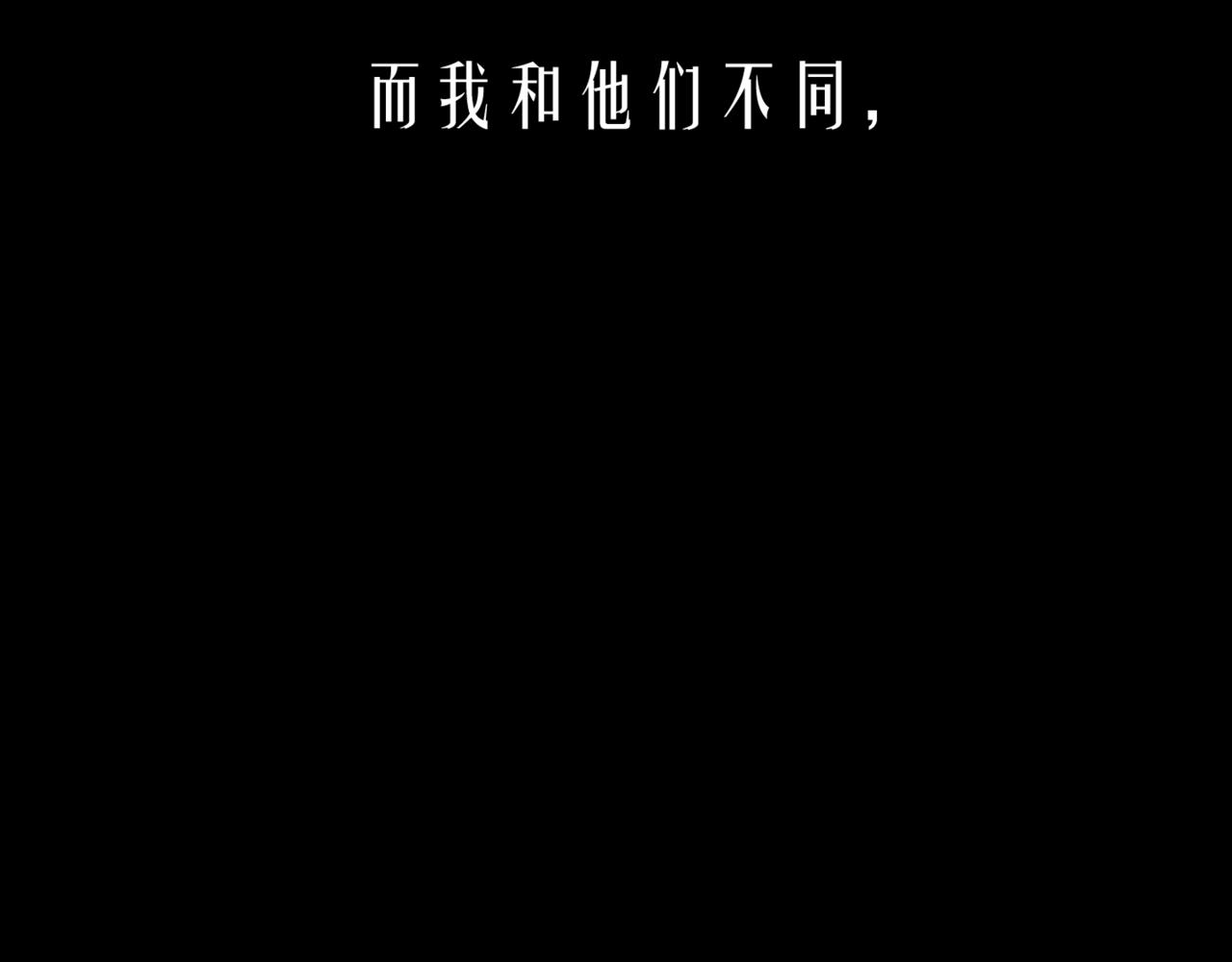 《韩小草的漫画日常》叶子 第29页