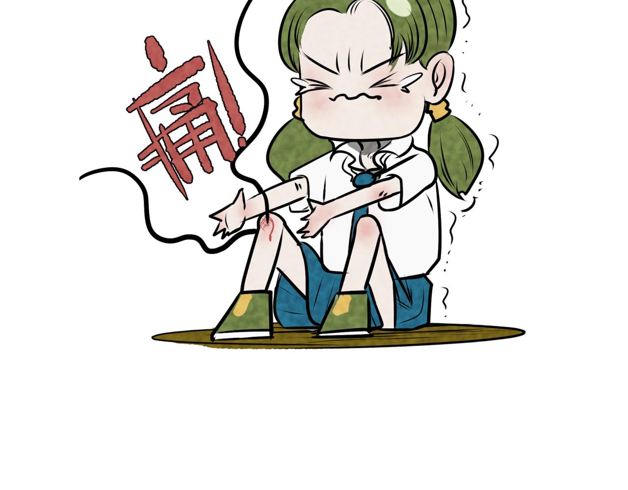 《韩小草的漫画日常》神仙 第20页