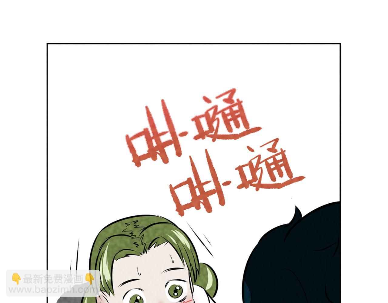 《韩小草的漫画日常》神仙 第25页