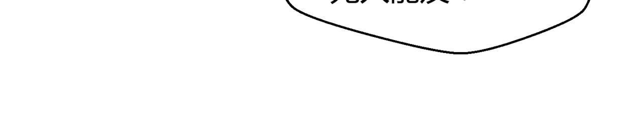 《韩小草的漫画日常》华姐 第24页