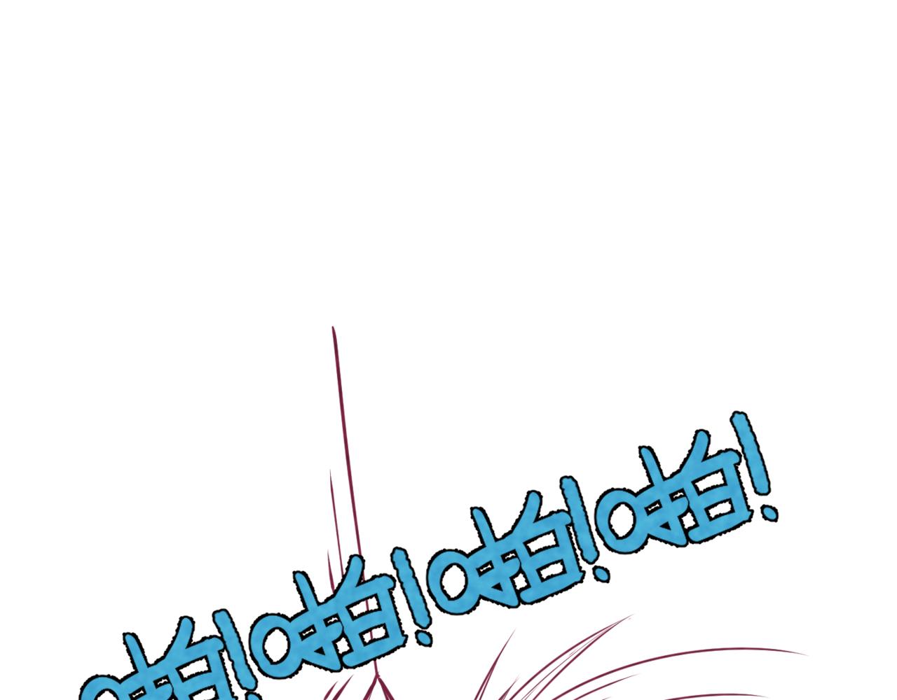 《韩小草的漫画日常》华姐 第7页