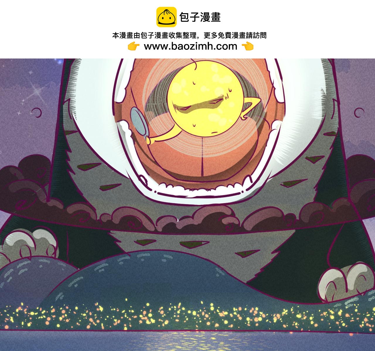 《韩小草的漫画日常》中秋贺图 第2页