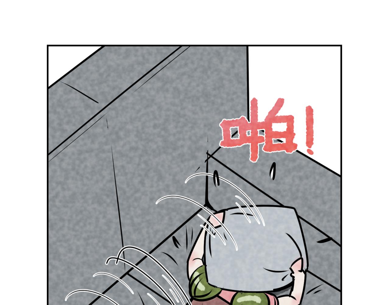 《韩小草的漫画日常》等待 第13页