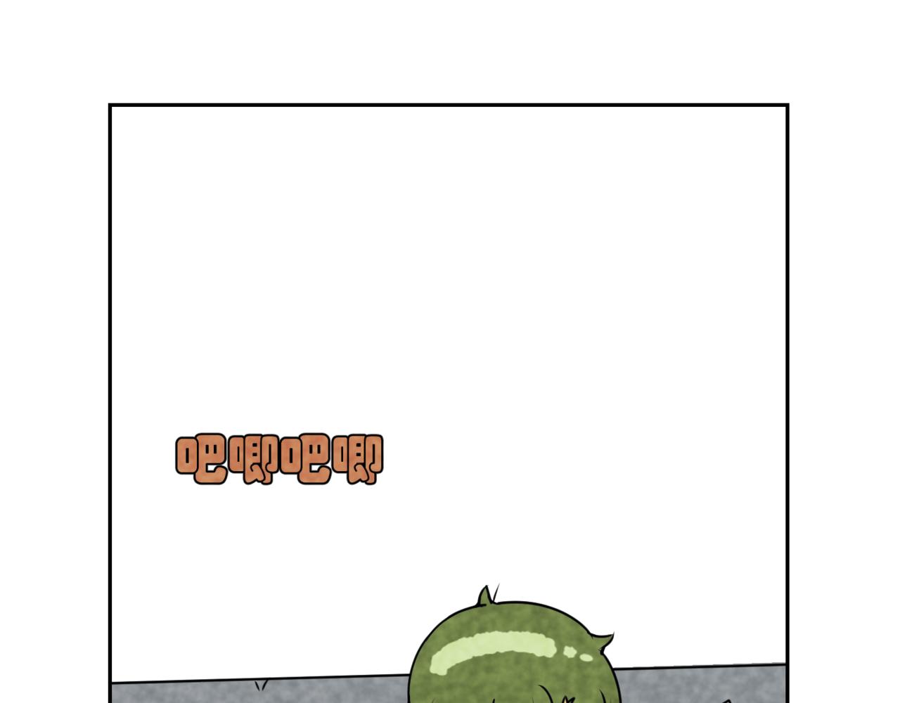 《韩小草的漫画日常》等待 第33页