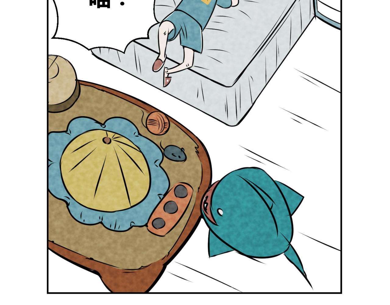 《韩小草的漫画日常》巧克力 第14页