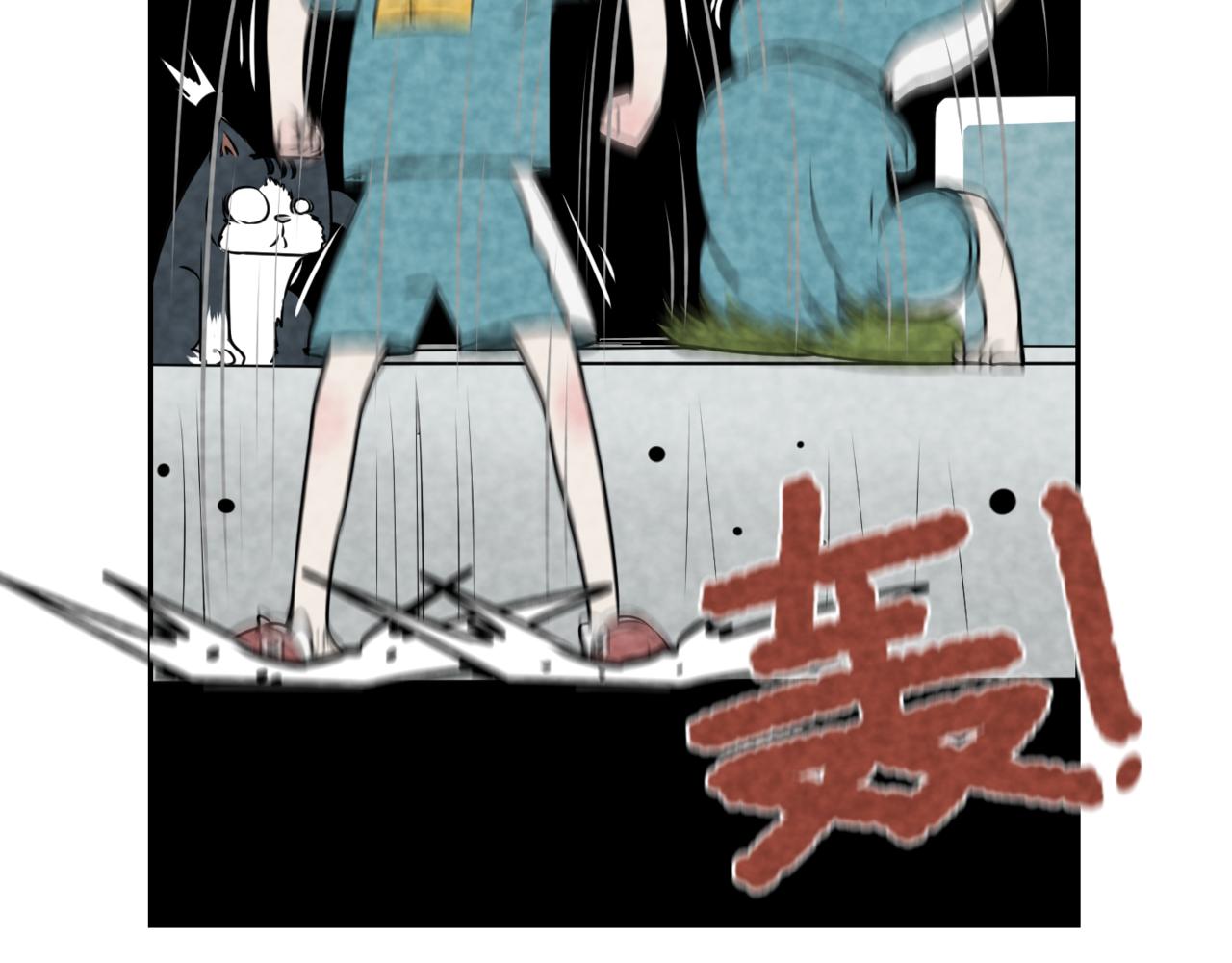 《韩小草的漫画日常》巧克力 第20页