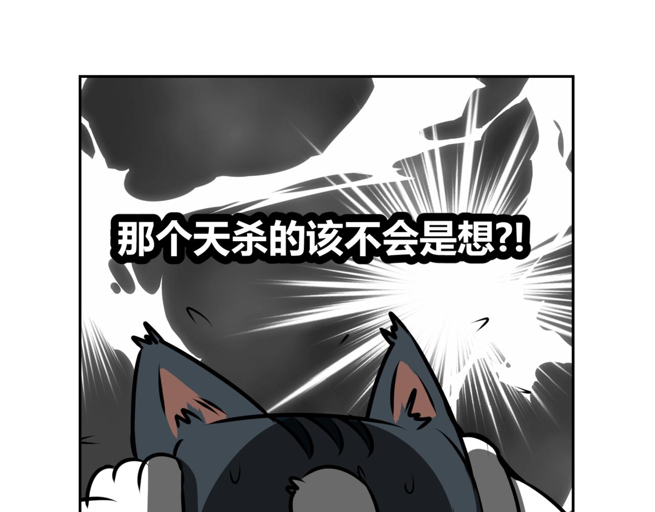 《韩小草的漫画日常》巧克力 第25页
