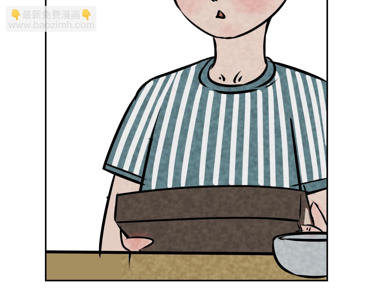 《韩小草的漫画日常》巧克力 第44页