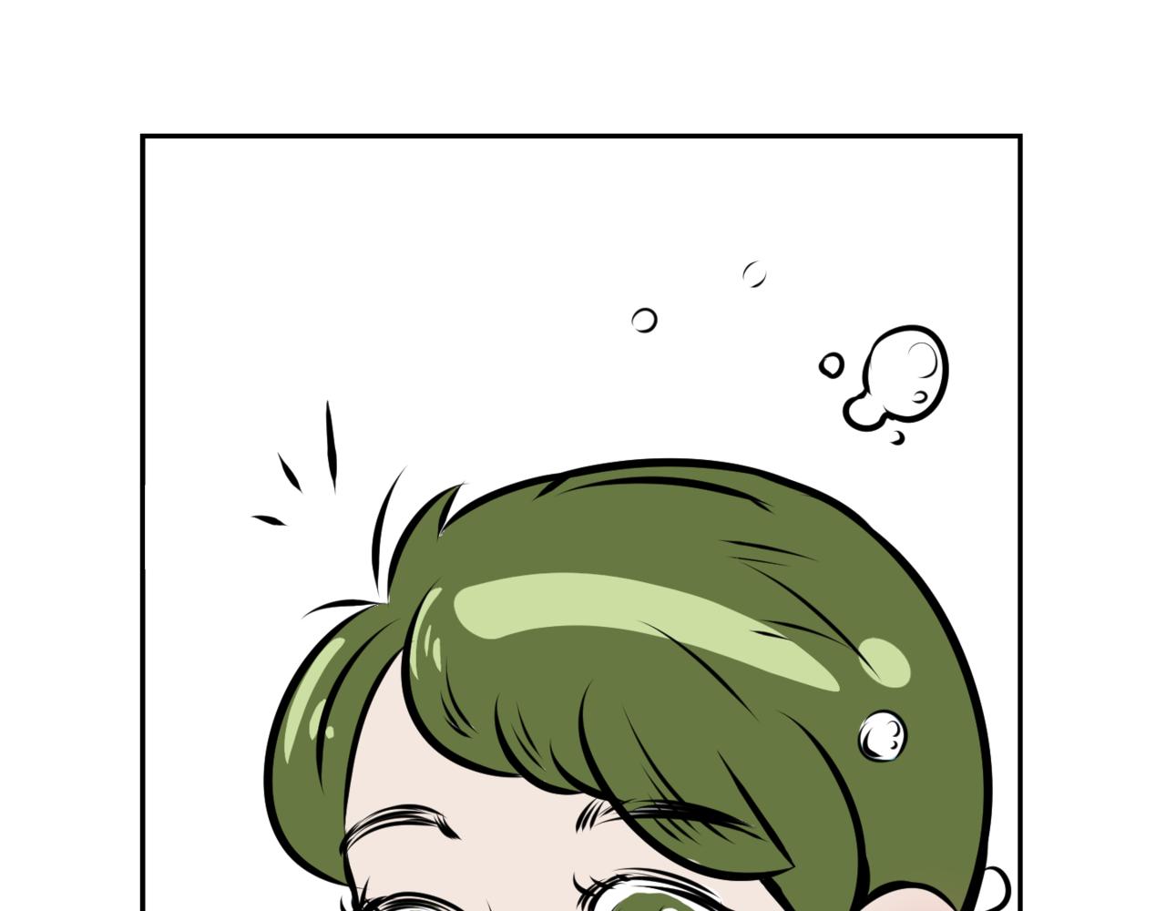 《韩小草的漫画日常》捡篮球 第43页
