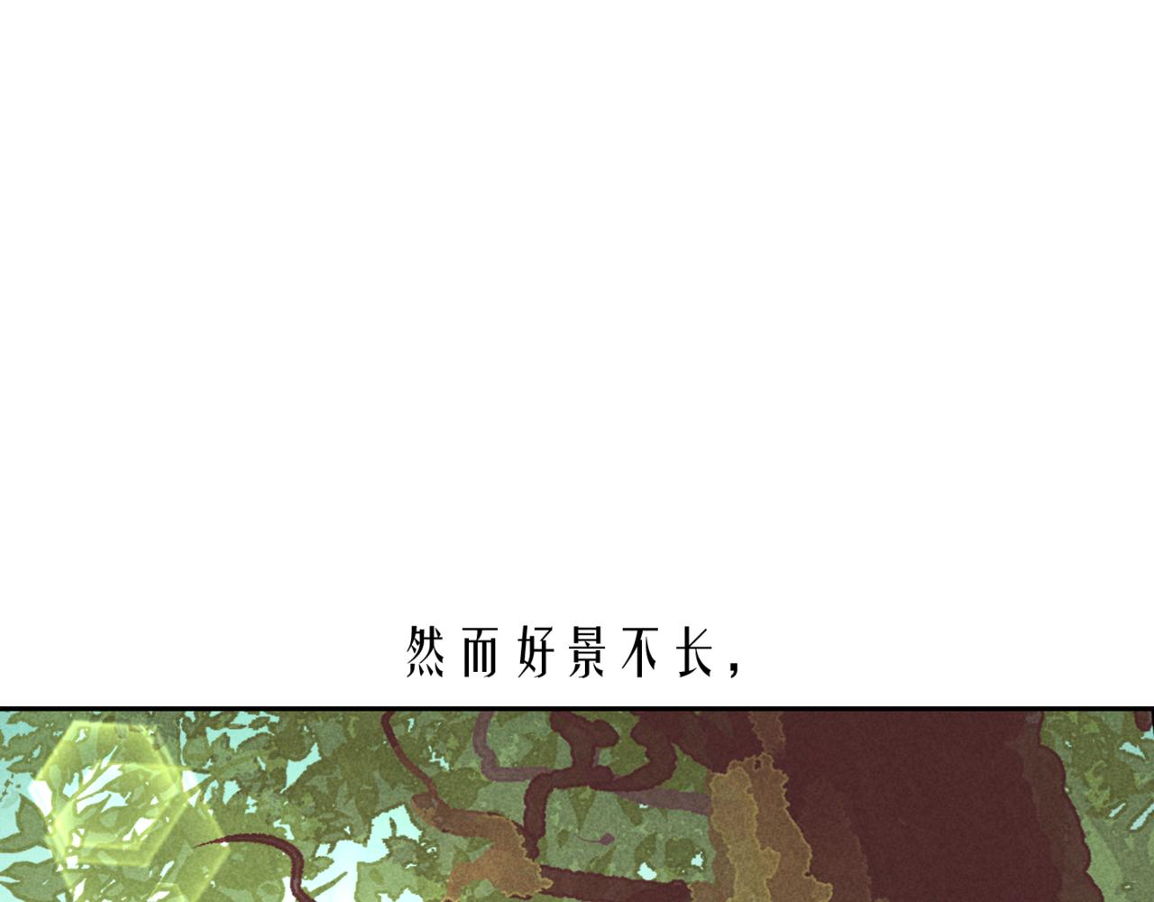 《韩小草的漫画日常》叶子 第40页