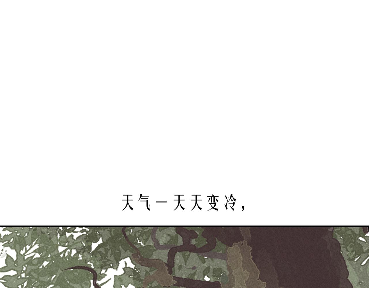 《韩小草的漫画日常》叶子 第43页