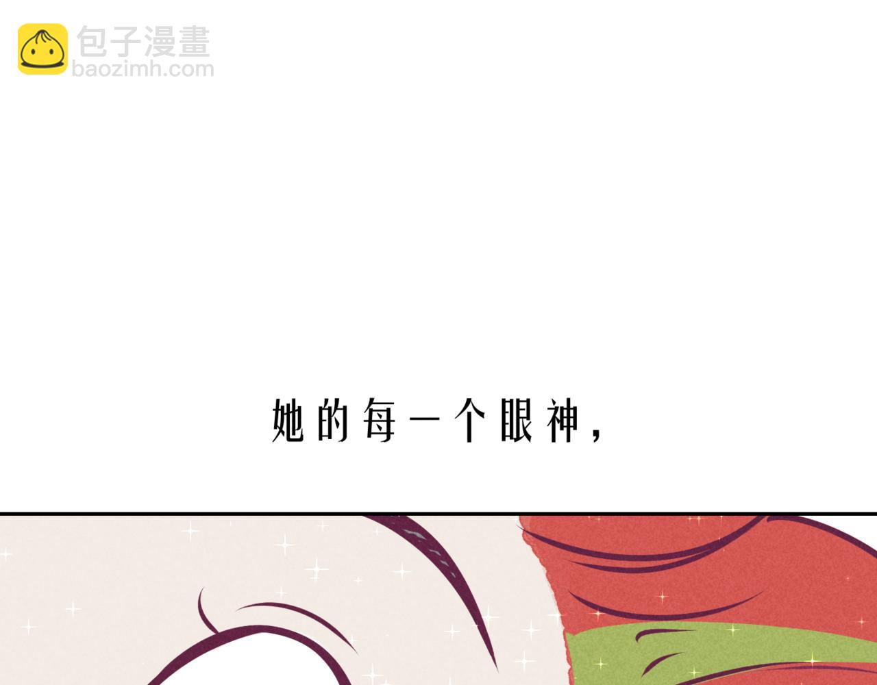 《韩小草的漫画日常》叶子 第4页
