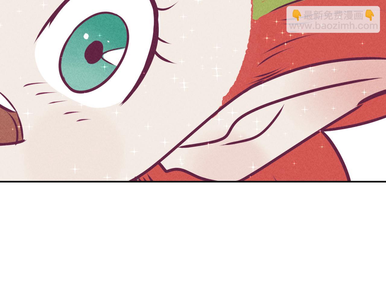 《韩小草的漫画日常》叶子 第5页