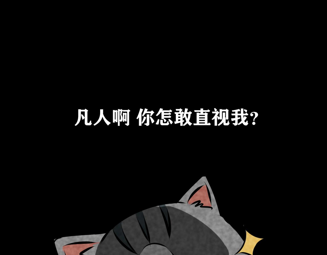 《韩小草的漫画日常》神仙 第10页