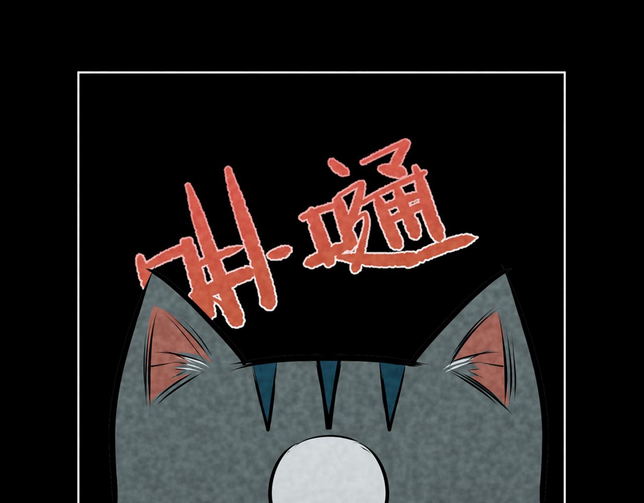 《韩小草的漫画日常》神仙 第28页