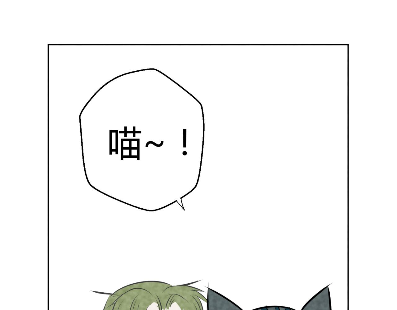 《韩小草的漫画日常》神仙 第31页