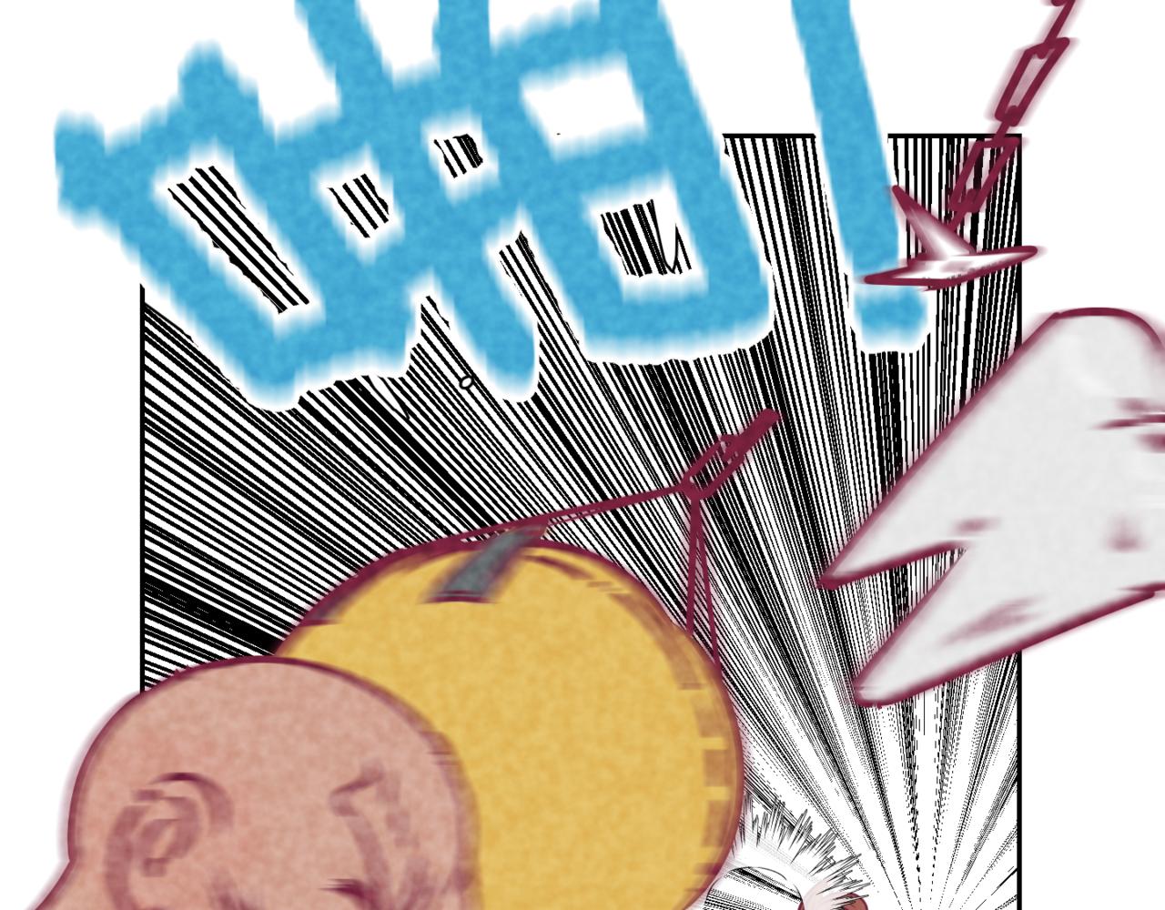 《韩小草的漫画日常》华姐 第16页