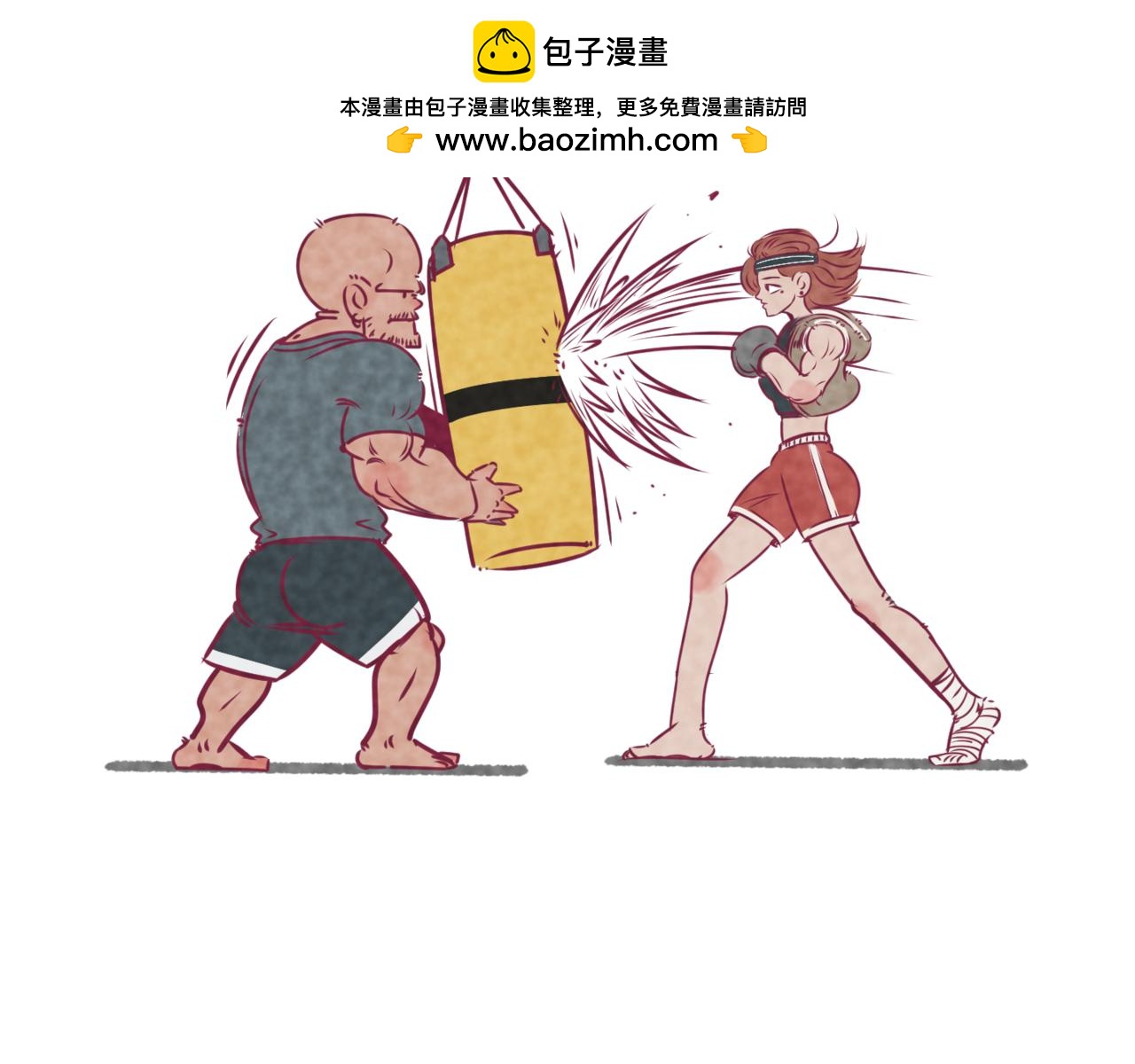 《韩小草的漫画日常》华姐 第2页
