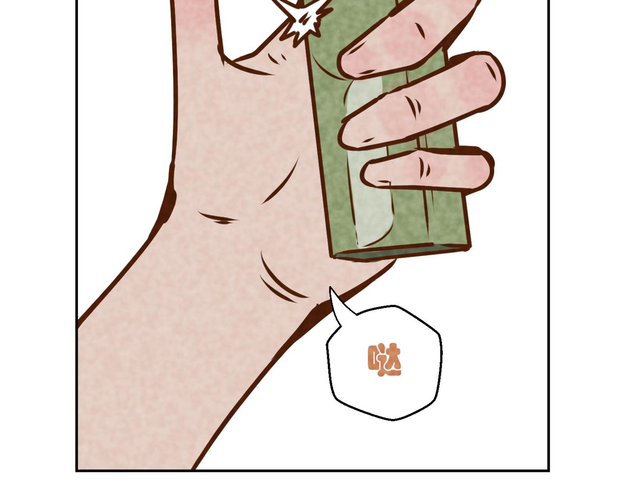 《韩小草的漫画日常》华姐 第41页