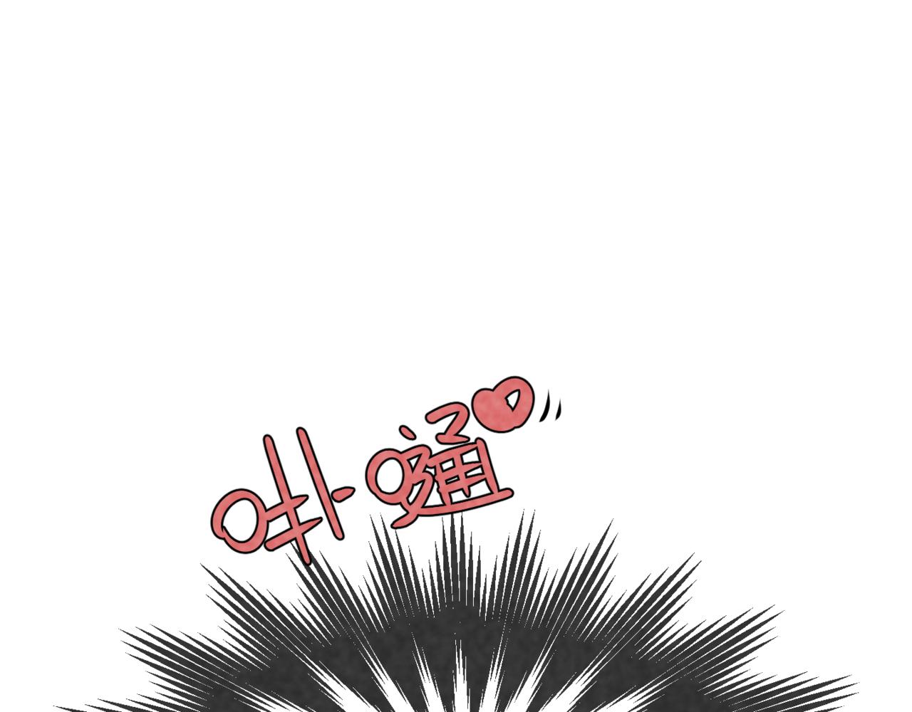 《韩小草的漫画日常》捡篮球 第13页