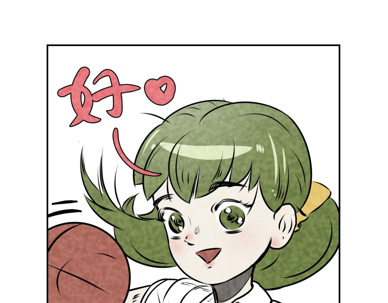 《韩小草的漫画日常》捡篮球 第16页