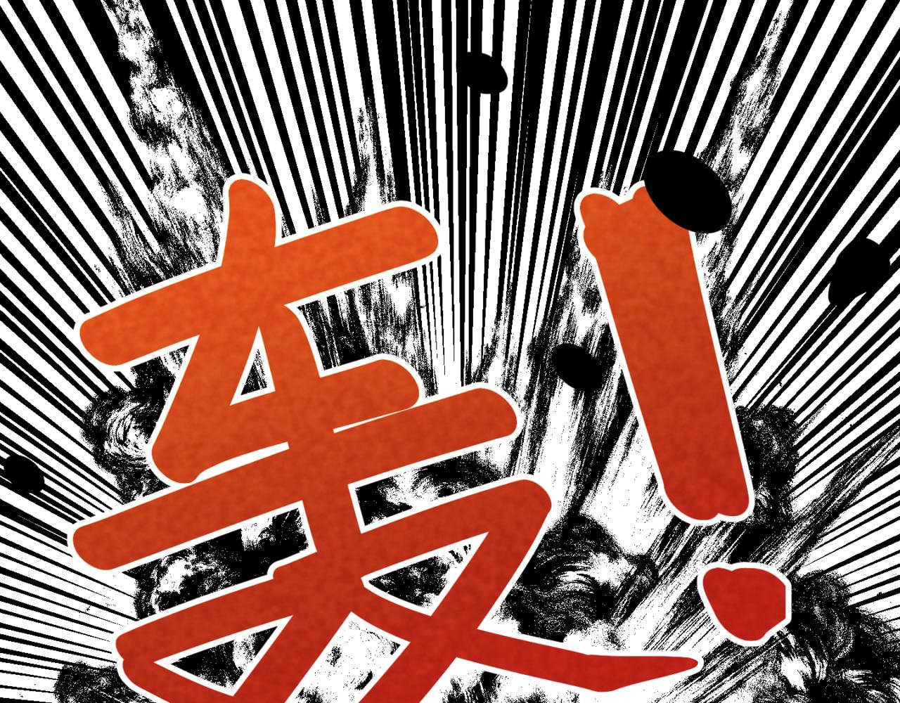 《韩小草的漫画日常》捡篮球 第28页