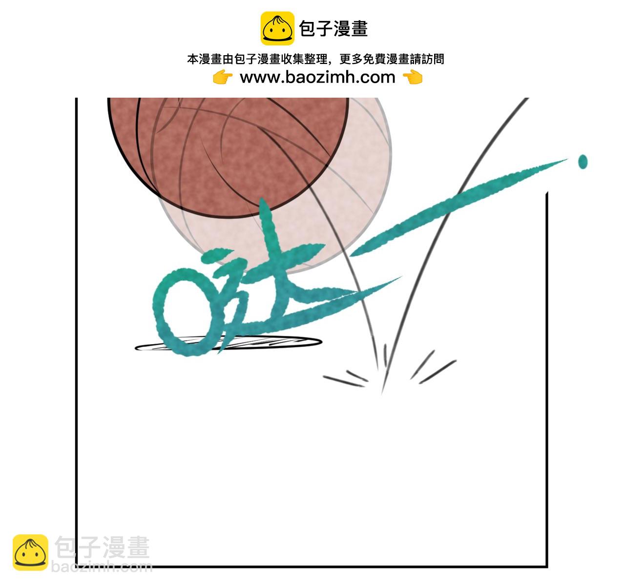 《韩小草的漫画日常》捡篮球 第2页