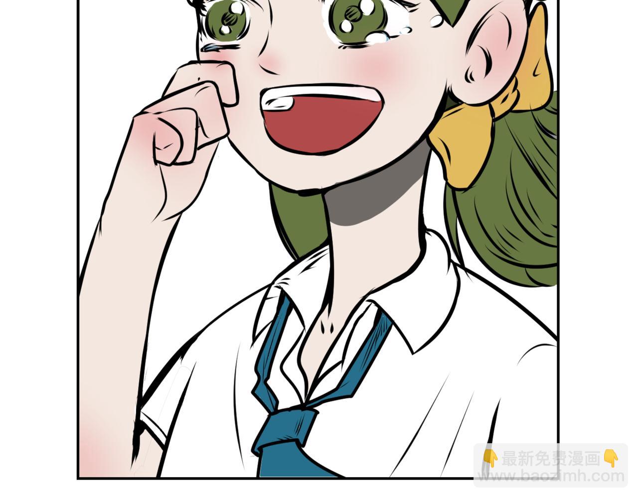 《韩小草的漫画日常》捡篮球 第44页