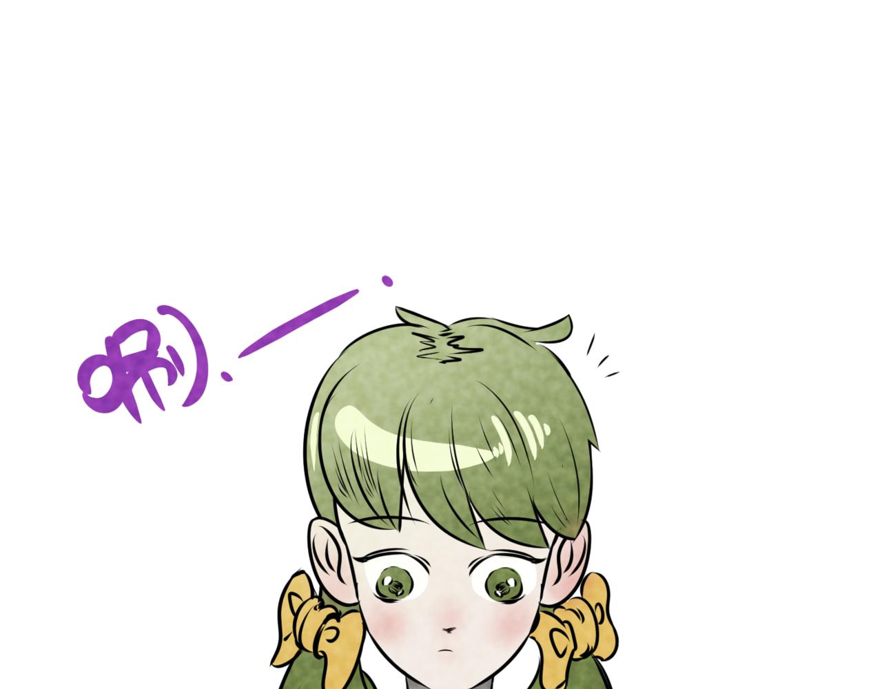 《韩小草的漫画日常》捡篮球 第4页