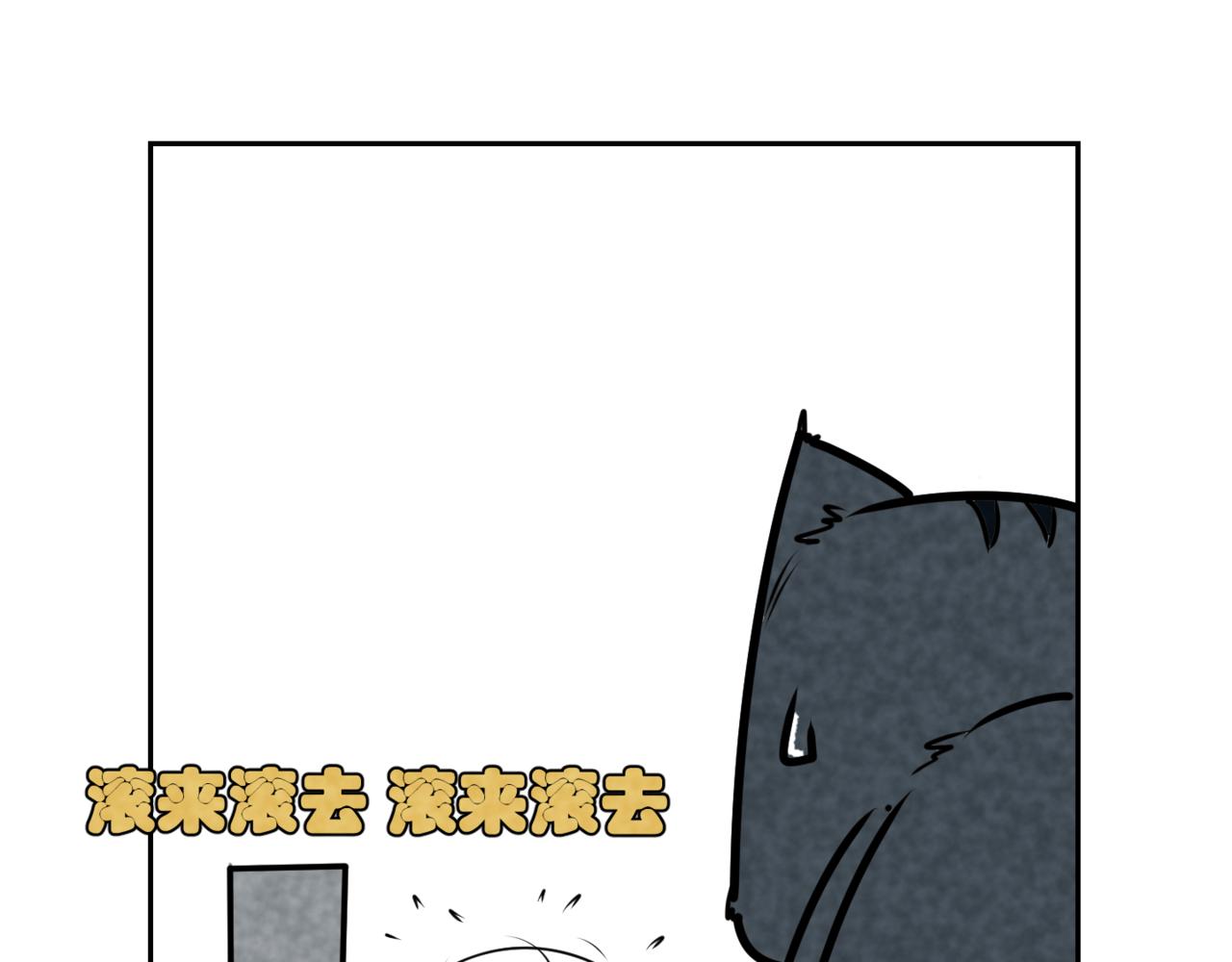《韩小草的漫画日常》等待 第19页