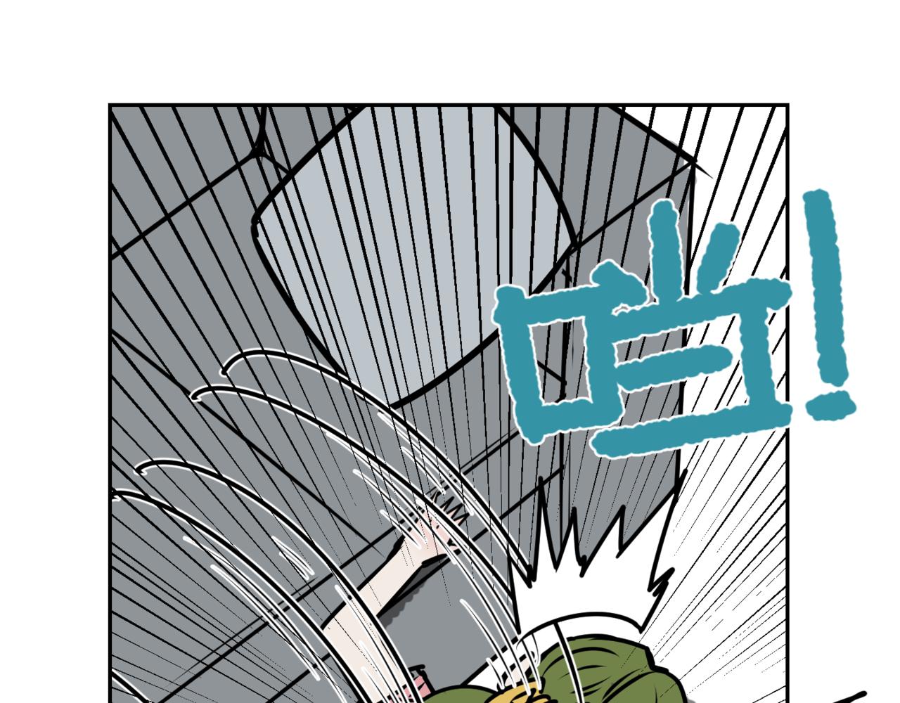 《韩小草的漫画日常》等待 第22页