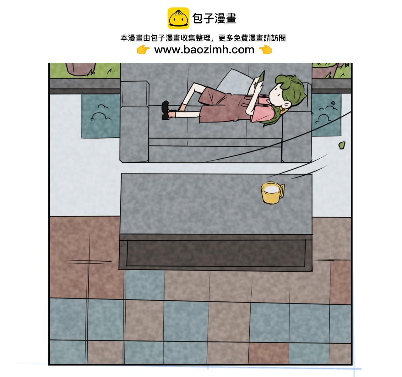 《韩小草的漫画日常》等待 第2页